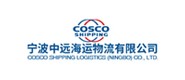 寧波中遠(yuǎn)海運(yùn)物流有限公司